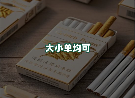 核心优势